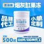 无味烟灰空气除味香膏