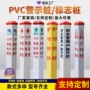 地埋电力定制塑料标志桩
