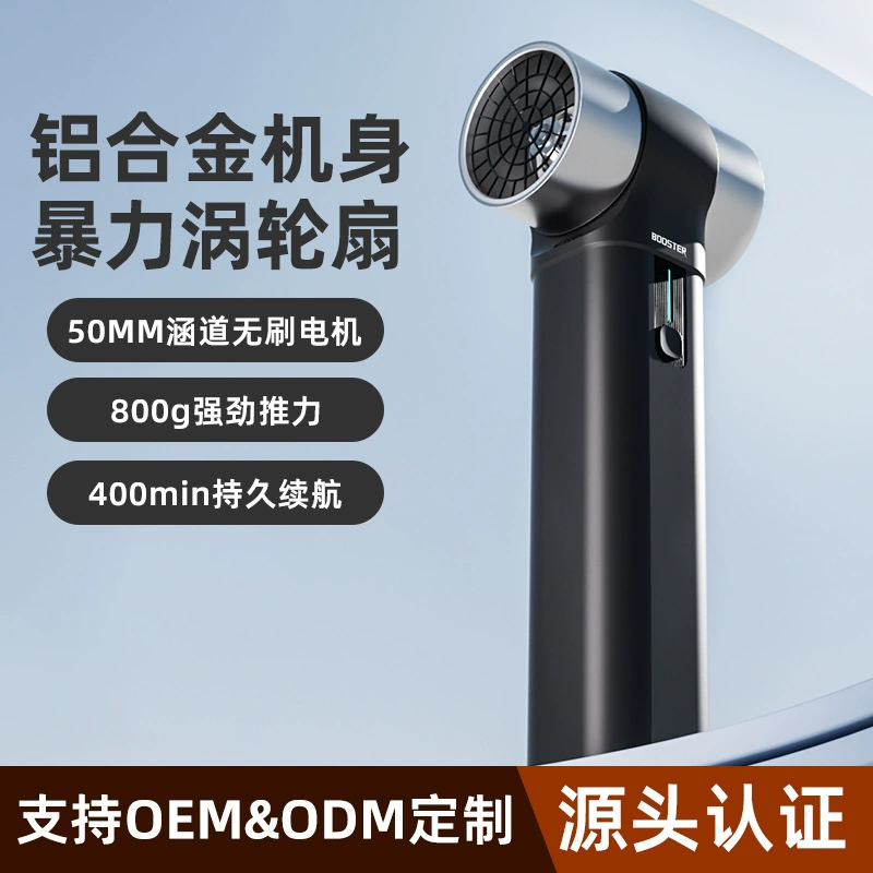 50MM водопропускного канала Высокая мощность электрический насильственный турбовентилятор для очистки воды портативный высокоскоростной металлический турбовентилятор