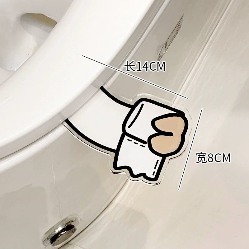 Cute toilet seat