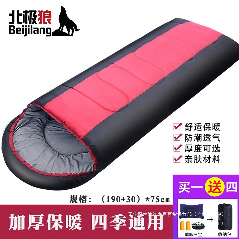 Lanling Red Outdoor Весенне-осенний утолщенный теплый хлопковый спальный мешок для кемпинга для взрослых, защита от зимнего холода, грязеизолирующий завод.