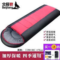 Lanling Red Outdoor Весенне-осенний утолщенный теплый хлопковый спальный мешок для кемпинга для взрослых, защита от зимнего холода, грязеизолирующий завод.