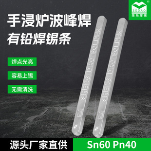 늽Ⲩ�庸���U���a�l�����cSn60Pb40���U�a�l�h���J�C�Ͻ�߼���