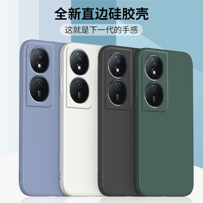 For Glory Play 50plus Phone Case honorplay8t Protective Cover Silicone Full Coverage Anti-Drop Frosted Jane