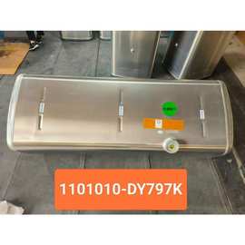 解放铝合金油箱 1101010-DY797K长方形  铝合金油箱柴油箱