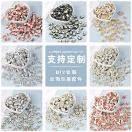 卡通可爱蛋糕甜品单孔散珠子 手工DIY吊坠手链装饰品软陶饰品配件