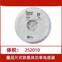 �B���F���w���ʴ����늸�CMH252010B1R0MT1008-1UH2.2UH3.3UH4.7