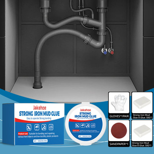 JAKEHOE repair mud iron AB glue household casting glue AB glue repair agent waterproof adhesive glue