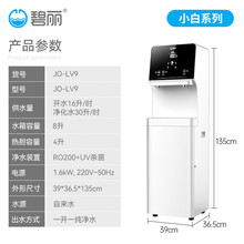 ��ʽ��ˮ�Cһ�w�C��ˮ���ˮ�C������ֱ����ü������W�_ˮ�C