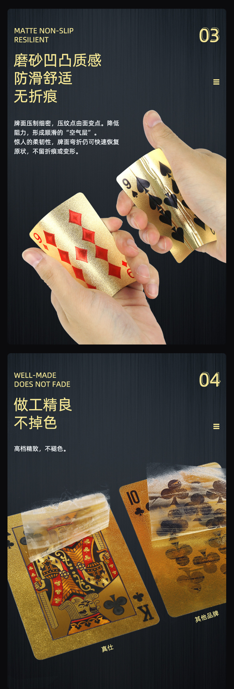 真仕文具详情-扑克_04
