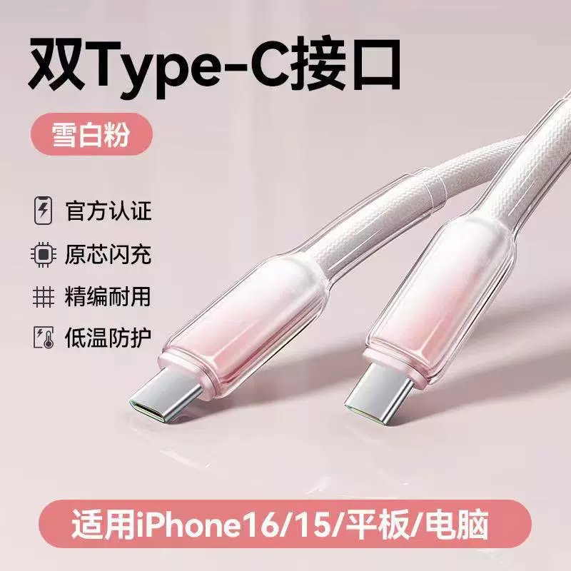 Apple, Huawei, совместимый мобильный телефон, кабель для зарядки, 30 Вт