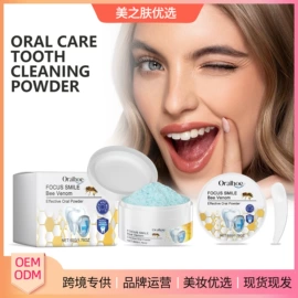 身体护理套装;其他美妆工具;头皮护理用品