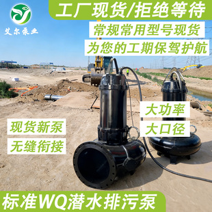 ��ˮ�Ý�ˮ���۱ô��������۱ó��йܾWݔˮ��ˮ��ˮ���۱�380V