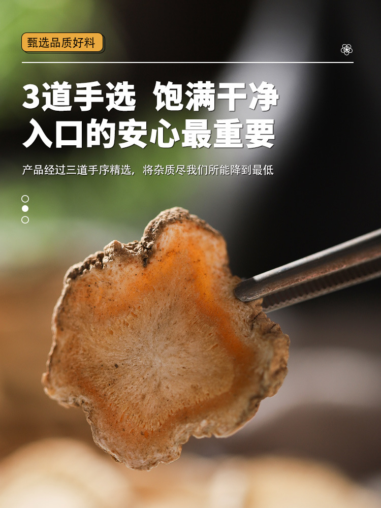 Bai Zhu Bai Zhi Dried Herb Slices Atractylodes and Angelica Dahurica Traditional Herbal Slices 50g Bag key features
