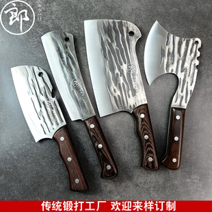 Thickened and Weighted Longquan Forged Chopping Knife, Bone Chopping Knife, Chopping Knife, Ax, Outdoor Chopping Pig and Cow Bones, Kitchen Household