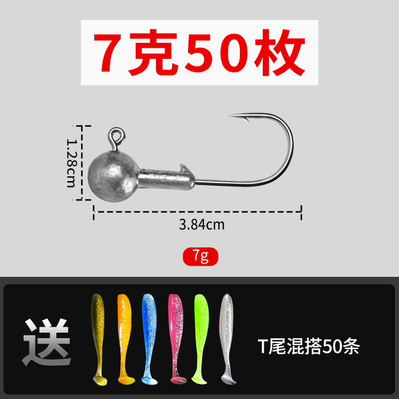 底引っ掛かり防止強化リードヘッドフックルアーベイトTテールソフトベイト釣りバスとマスソフトワームルアーボックスセット|undefined