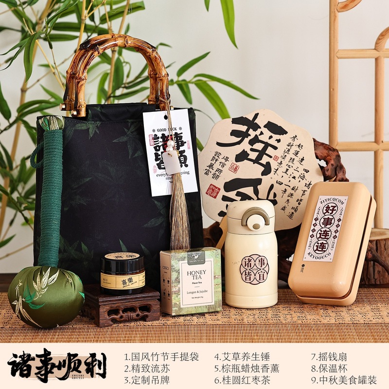 2025中秋节礼物送员工客户伴手礼月饼礼盒美容院养生实用礼品定.|undefined