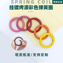 25mm��僲�ɫ���Ꮧ��Ȧdiy�Ʒ���ˮ��ˮ���_��Ȧ�h��耳׿�Ȧ