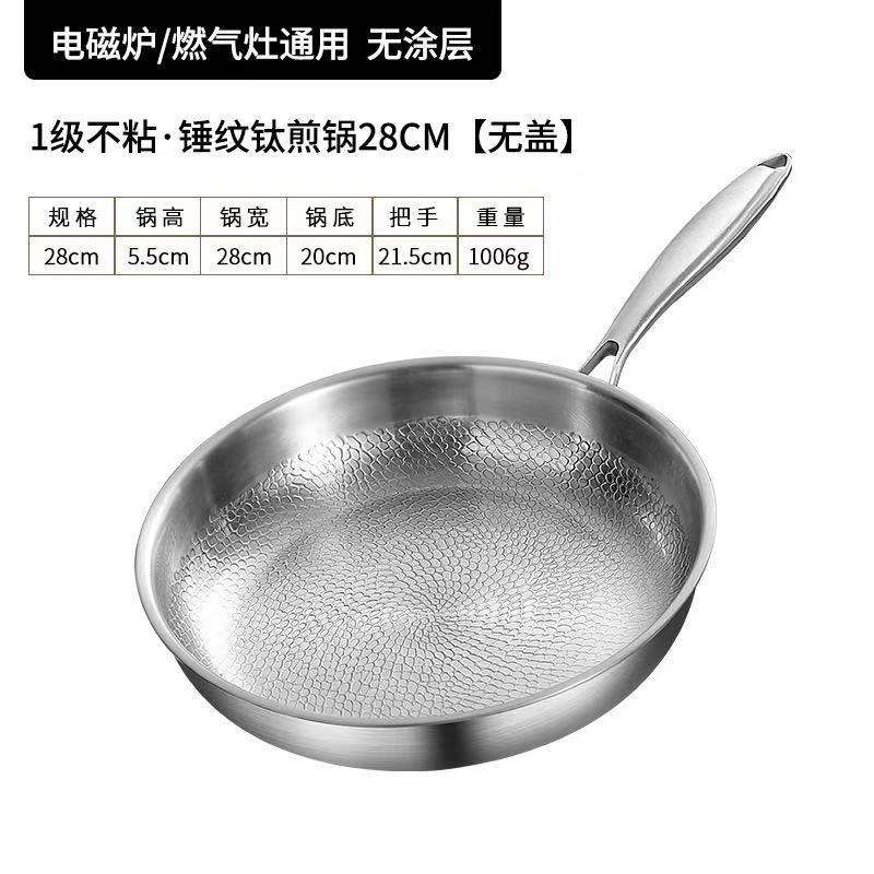 커버 제외 28cm (티타늄 0 코팅 해머 패턴이 달라붙지 않음)