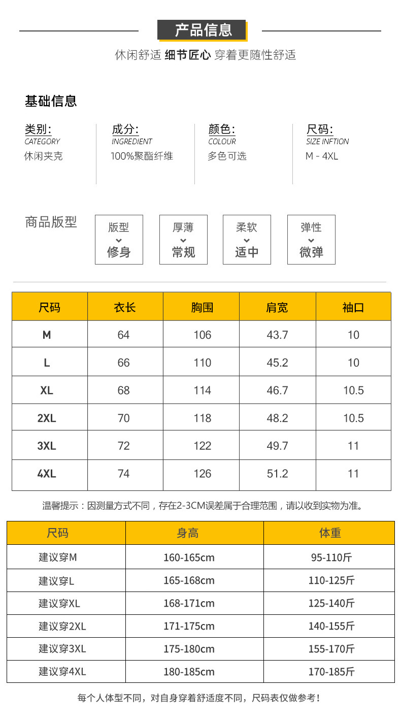 Veste pour homme - Ref 3443421 Image 74