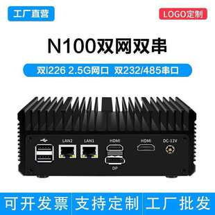N100�������C��X���N100 N97��X���C�p�W�̕����hһ�w�C�k���