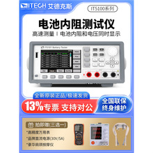 ITECH���¿�˹IT5101/IT5101E�U��懚�ȼ���늳؃���yԇ�x