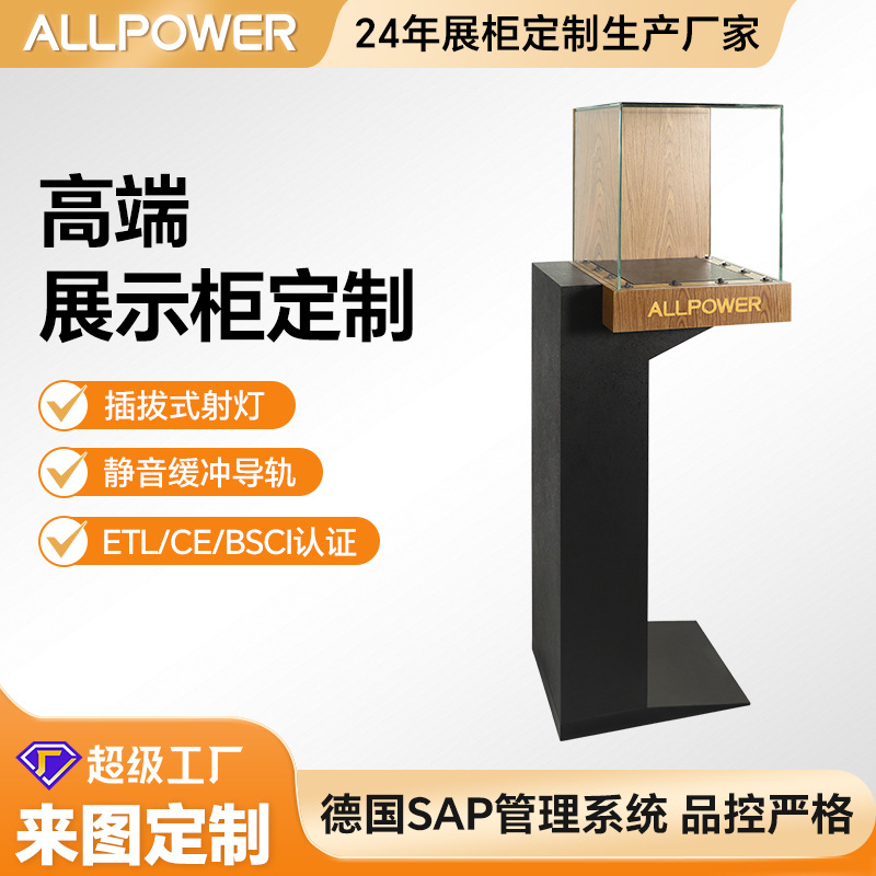 全店设计柚木钢化玻璃珠宝展柜欧美品质展厅珠宝柜台奢侈品展示柜