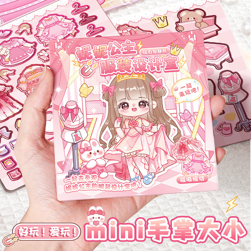 자기 조용한 책 자기 흡입 새로운 스타일 소녀 장난감 컷 프리 6 세 수제 자석 DIY 자기 공주 원피스 업 페이스트