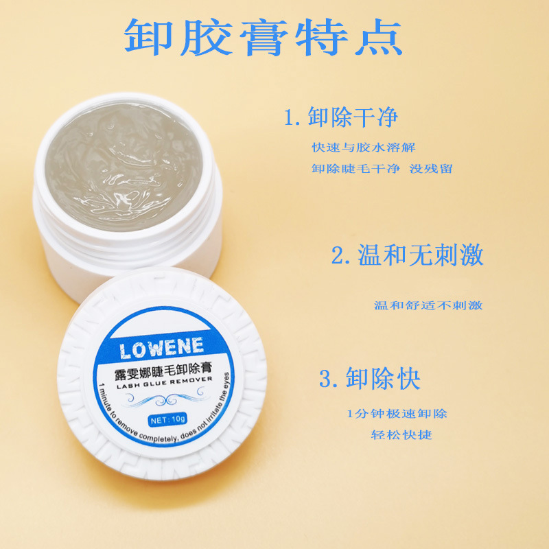 Wholesale 10g Eyelash Extension Remover, Gentle and Non-Irritating, Fast-Acting Adhesive Remover for False Eyelashes