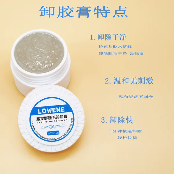 Wholesale 10g Eyelash Extension Remover, Gentle and Non-Irritating, Fast-Acting Adhesive Remover for False Eyelashes