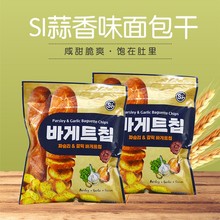 韓國進口SI蒜香味面包干400g奶油法式風味烤餅干網紅大包早餐零食