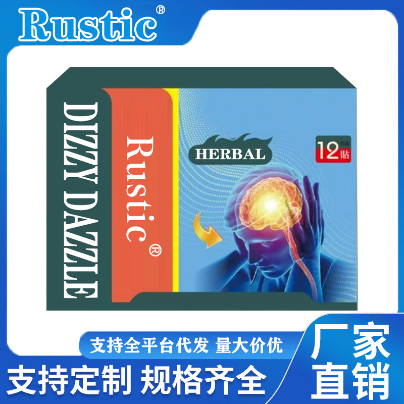 Rustic Cross-Border Best-Selling English Version Head Care Vertigo Patch Herbal Extract Personal Care External Health Patch Rustic Cross-Border Best-Selling English Version Head Care Vertigo Patch Herbal Extract Personal Care External Health Patch
