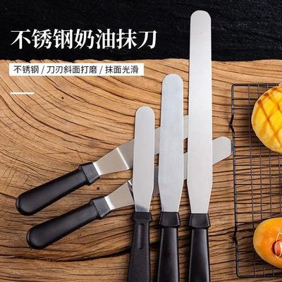 cream Three Stainless steel Butter knife Cake Flat knife Amazon Manufactor