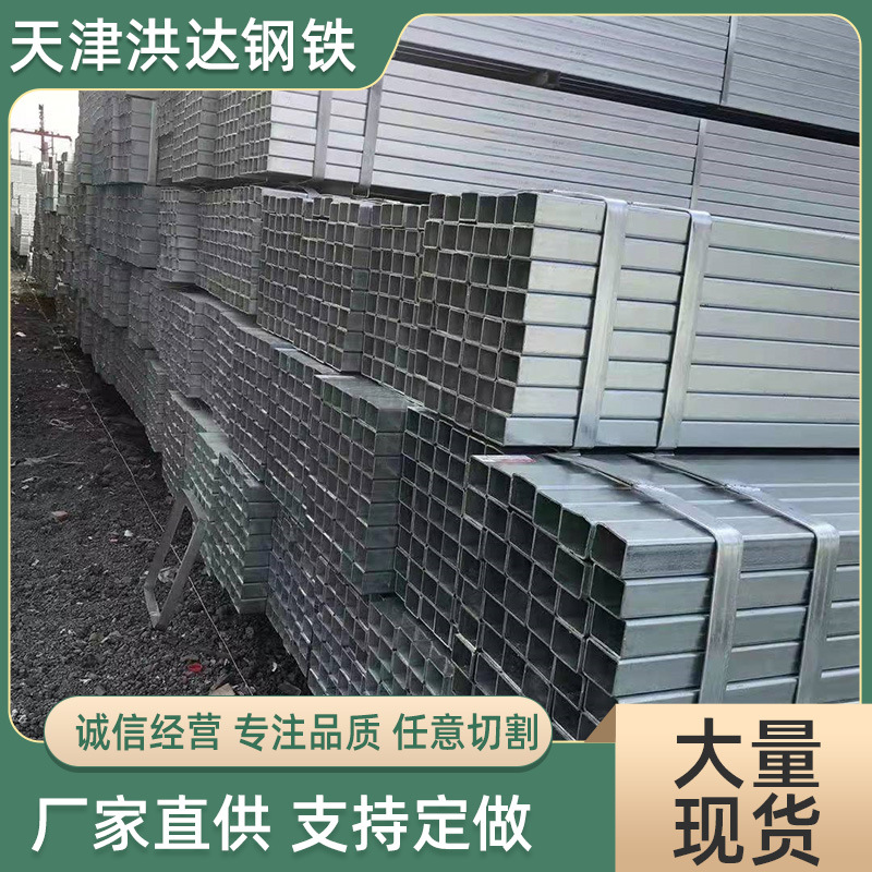 镀锌方管厂家批发q235b热镀锌方管 大小口径镀锌方矩管 量大从优