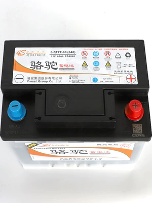 Xrv Accord Bora Lang, Car battery/battery