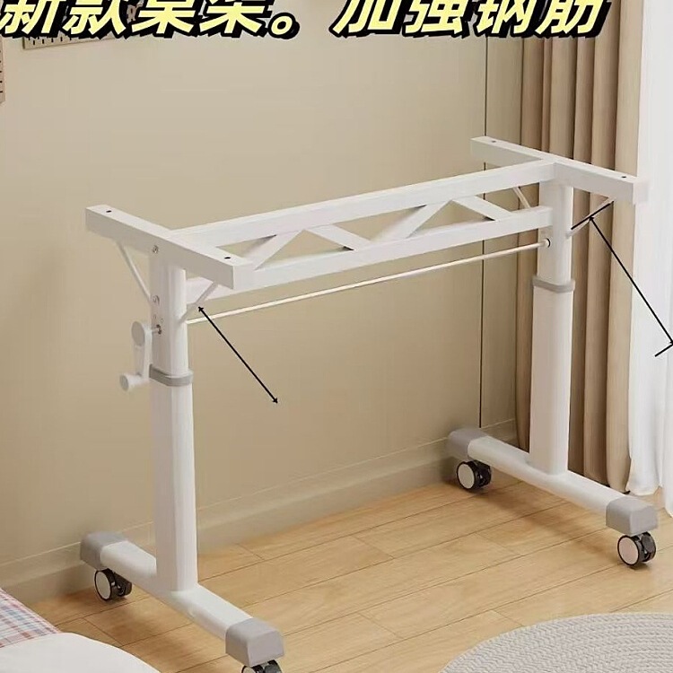 手摇式升降桌腿支架可移动带滑轮办公台面承重脚架书桌架子可调节|undefined