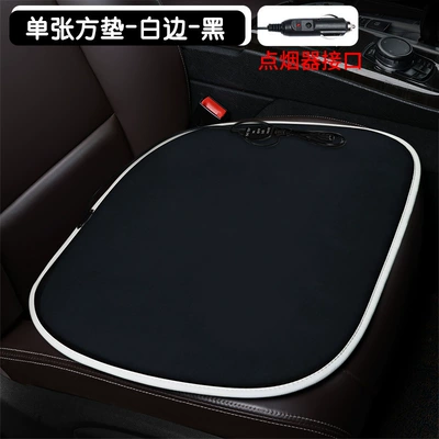 Multi-function pad, Cross-border square heating small square - single-square-pad-white-edge-black-cigarette-lighter-interface