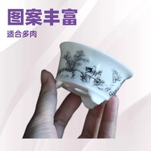 山水小圆口盆  精品陶瓷微型盆景盆 多肉控养 小花盆