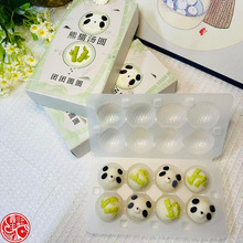 现货定制熊猫卡通汤圆甜而不腻无添加汤圆手工制作软糯黑芝麻汤圆
