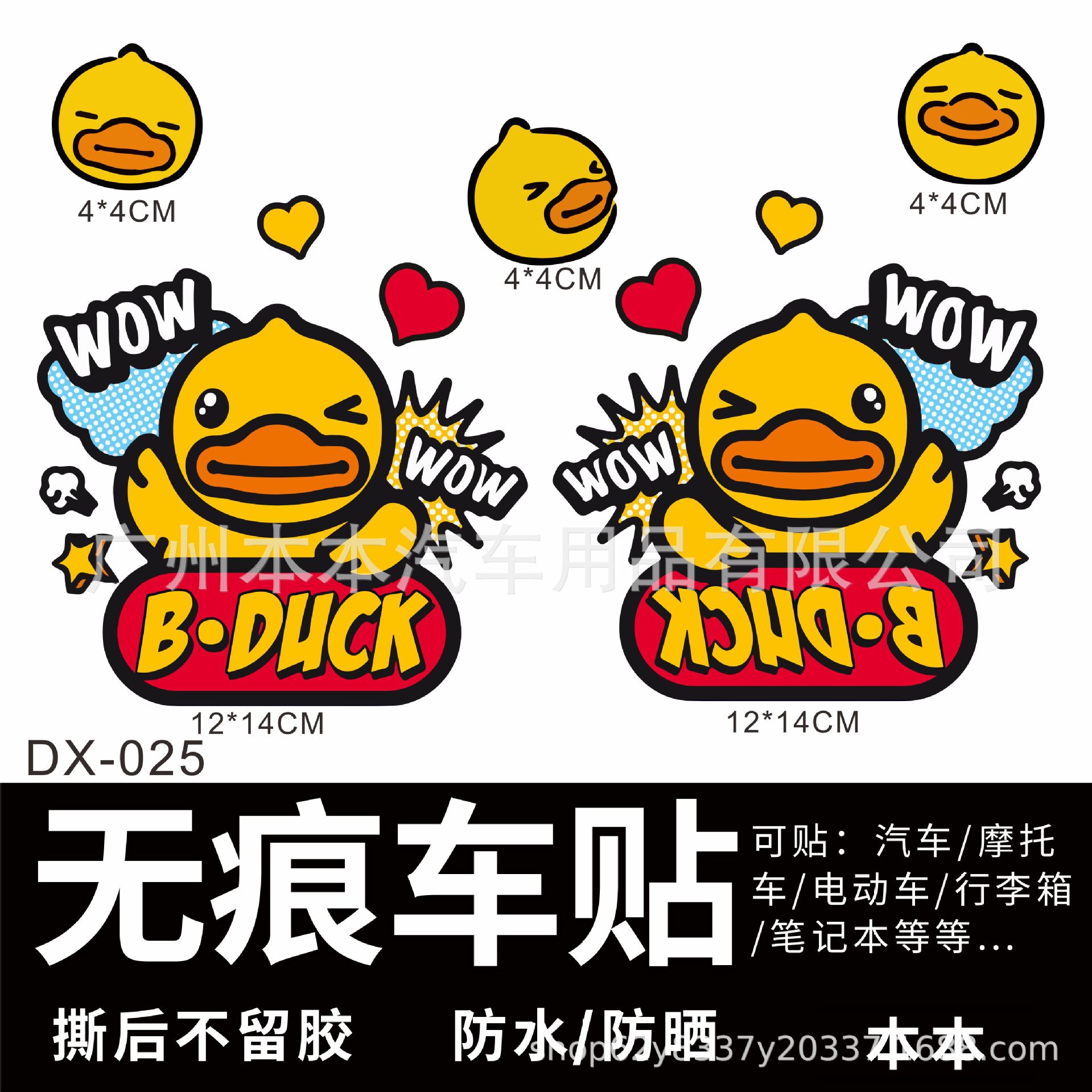 작은 노란 오리 XH-306