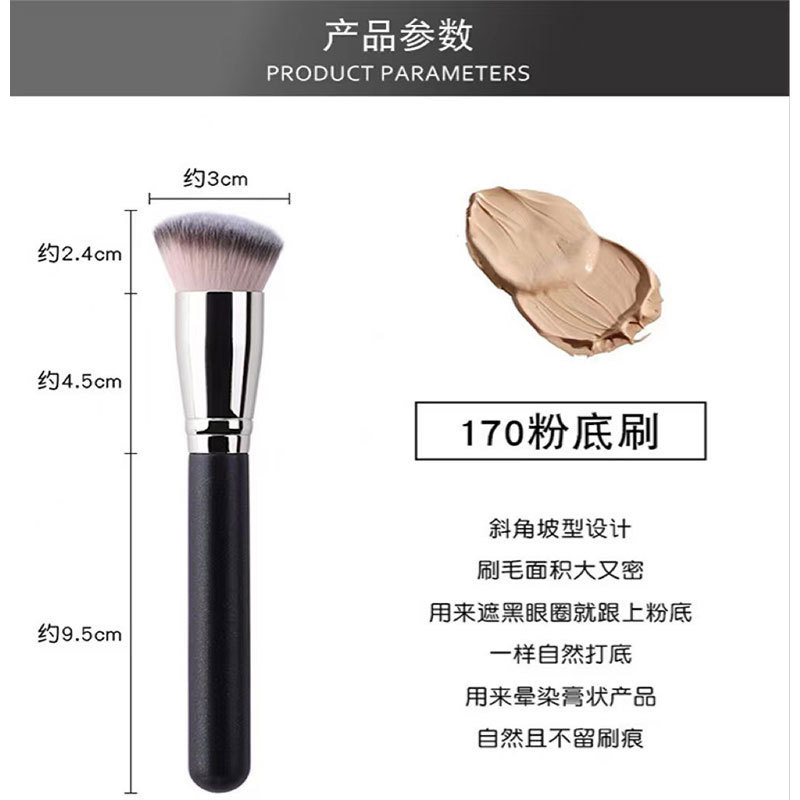 人気のスポット270コンシーラーブラシ、柔らかい毛の370ファンデーションブラシ、先生と同じスタイルのブレンディングブラシ、ハイライトブラシ、メイクブラシ|undefined
