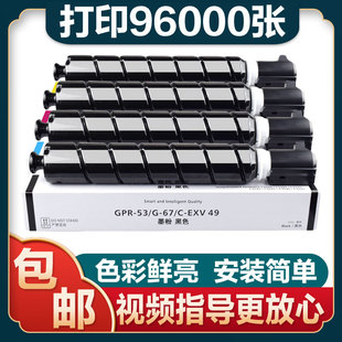 �m�ü���C3720�ۺ�IR-ADV C3725��ɫ�๦��һ�w�Cī��ͲC3730ī��