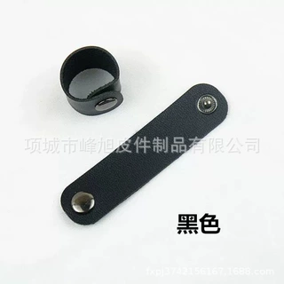 收纳扣 各种皮件数据线 收纳皮革绕线器皮扣 8.5CM领巾扣