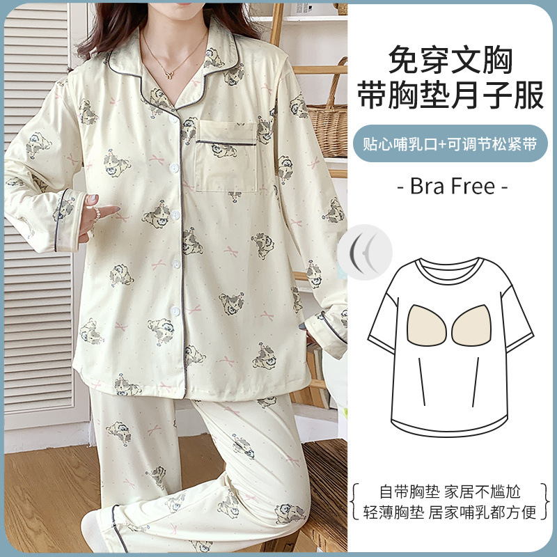가슴 패드 문 의류 봄과 가을 모조 면 산후 모유 수유 홈 겨울 임산부 파자마 여름 얇은 10 월 임산부
