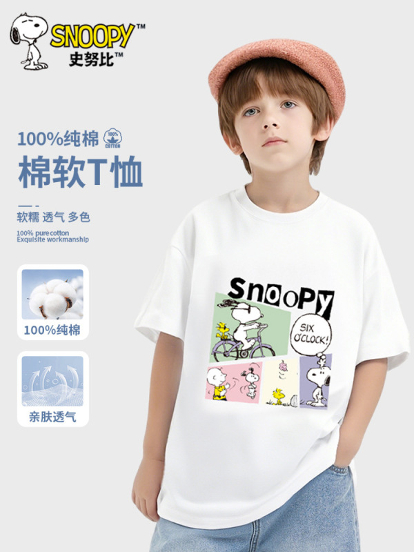 スヌーピー子供用夏純綿半袖男の子ハンサムTシャツプリント薄手大きい子供用ゆったり半袖トップトレンディ|undefined