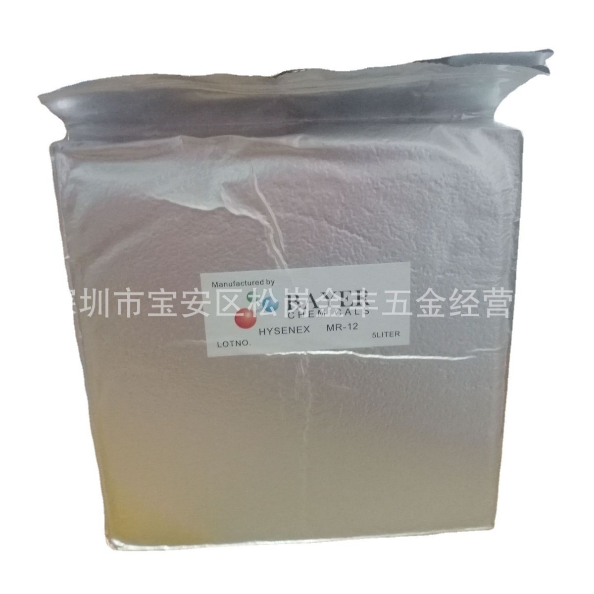 慢走丝树脂 线切割阴阳离子交换树脂价格 混床树脂 慢走丝机树脂