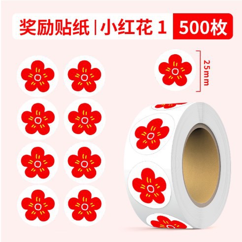 Pequeñas pegatinas de recompensa de cártamo para niños para elogiar a los maestros con pegatinas lindas pegatinas impermeables de jardín de infantes pegatinas de recompensa