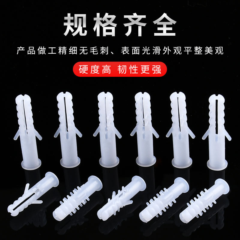 魚型プラスチック拡張管 m6x358mm 拡張ネジ ゴム栓 ゴム粒 壁栓 固定具 全ネジタイプ|undefined