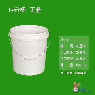 �Ӻ�T��ͰʳƷ��ˮͰ���w�������zͰ���I������Ͱ25������Ͱ�ռ{