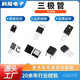 JFET晶体管;双极晶体管;开关二极管